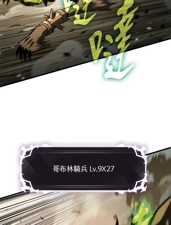 第42话 第46页