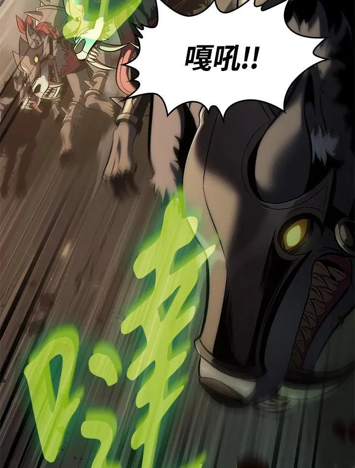 第42话 第48页