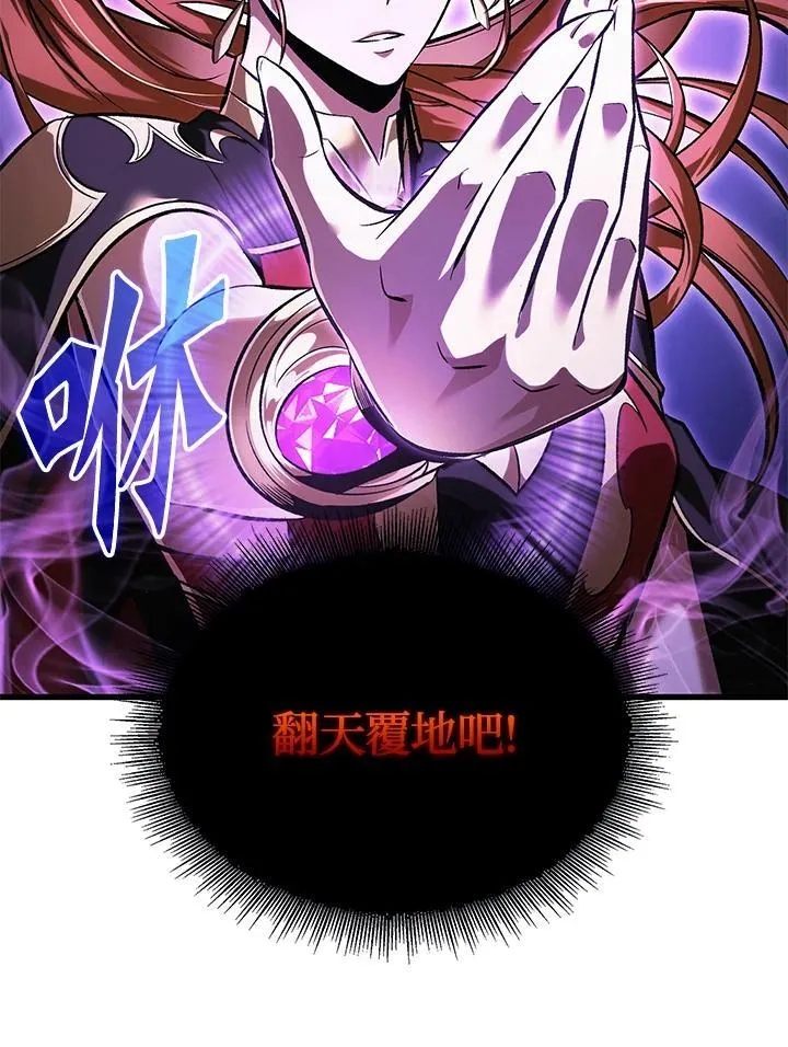 第42话 第50页