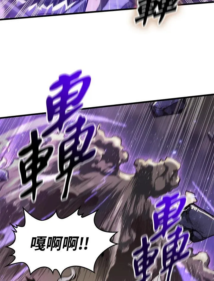 第42话 第52页