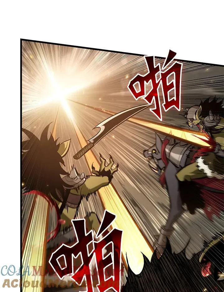 第42话 第57页