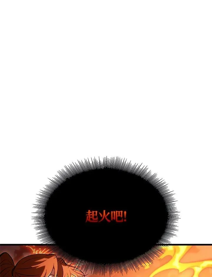 第42话 第59页