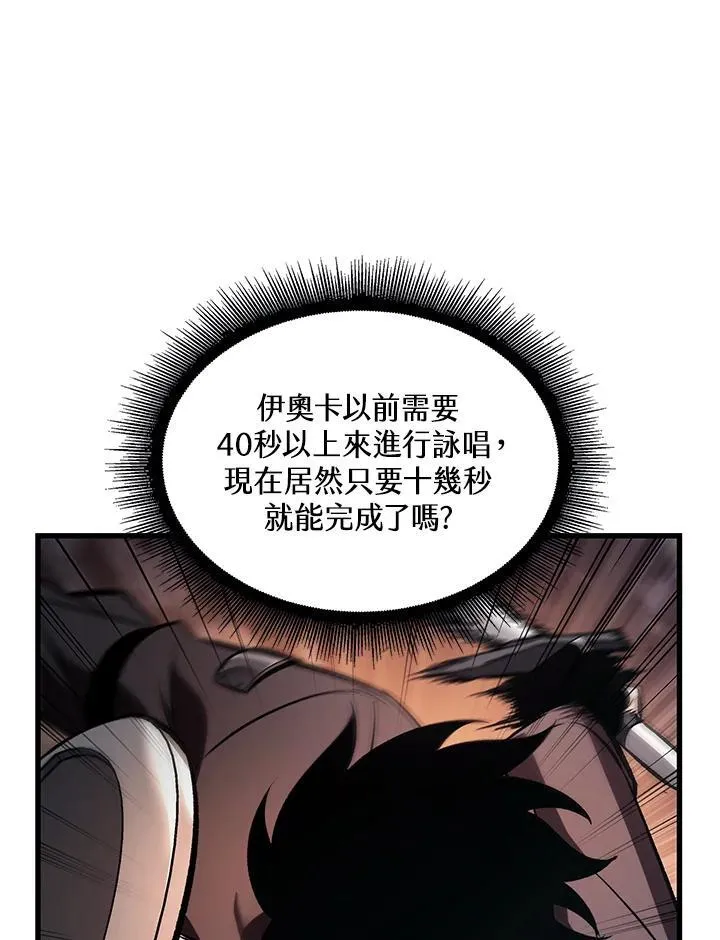 第42话 第63页