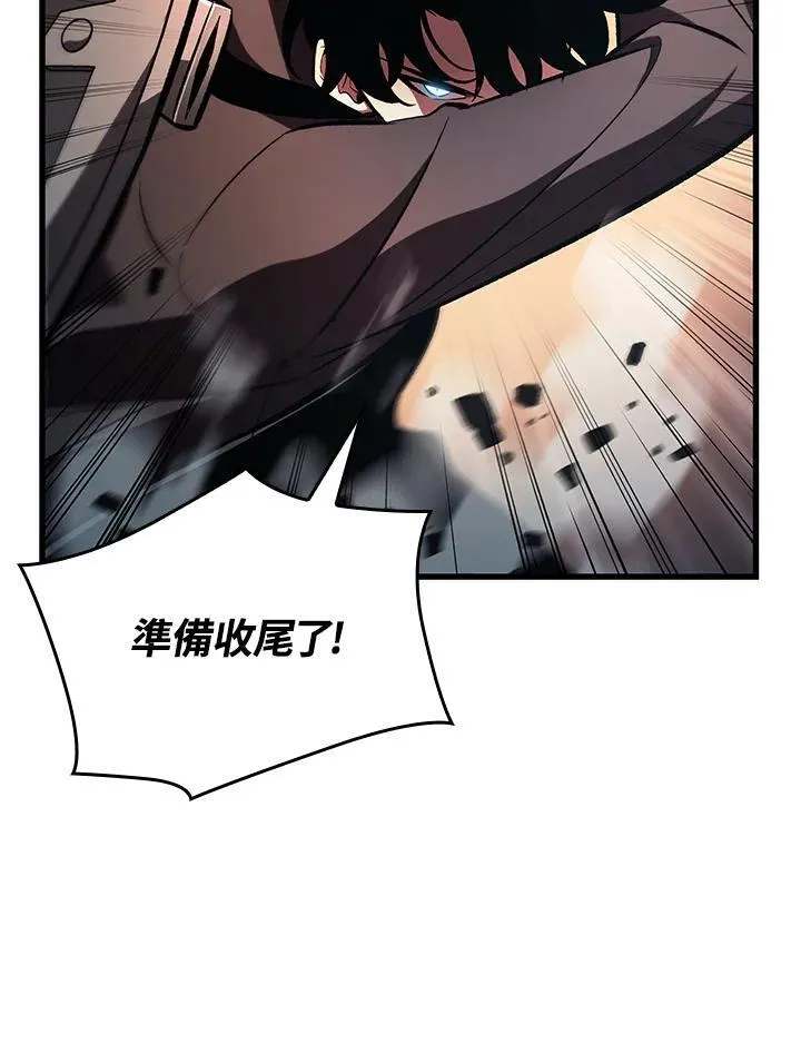 第42话 第64页