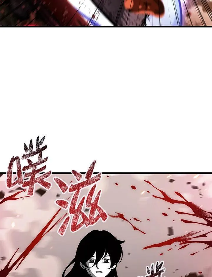 第42话 第67页
