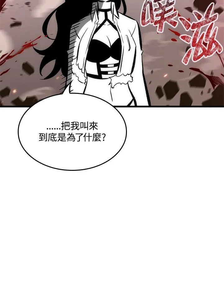 第42话 第68页