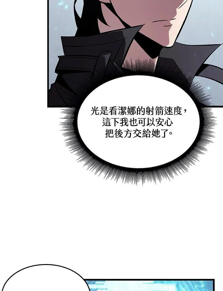 第42话 第71页