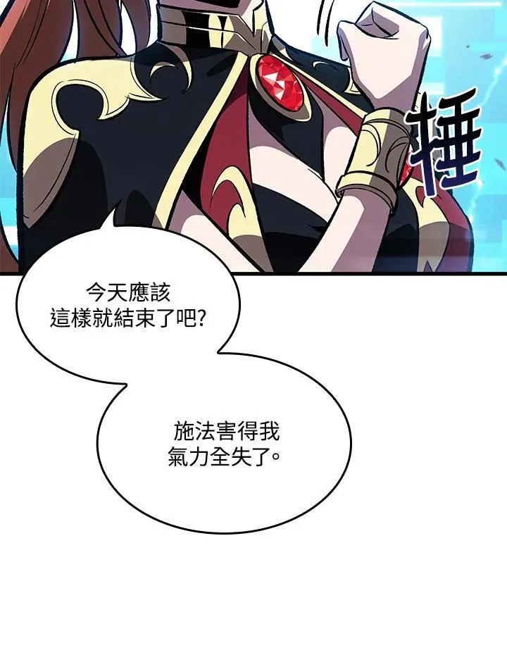 第42话 第75页