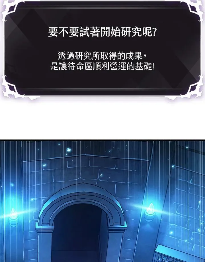 第42话 第80页