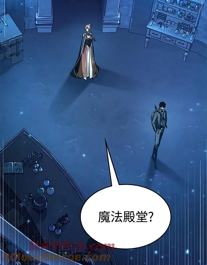 第42话 第81页
