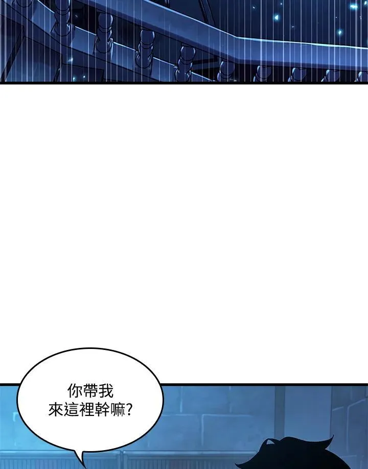 第42话 第82页