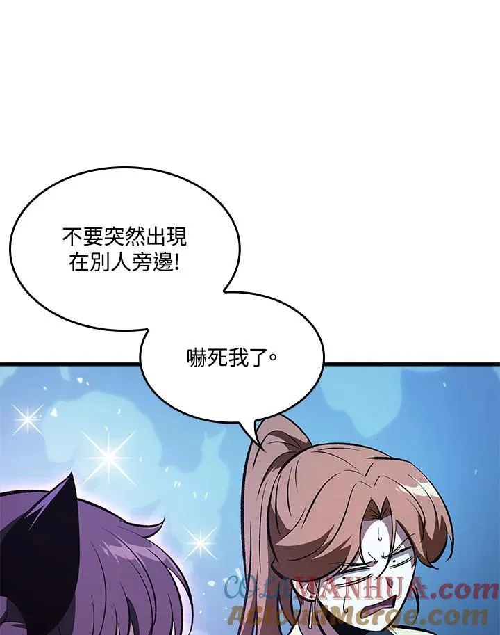 第42话 第89页