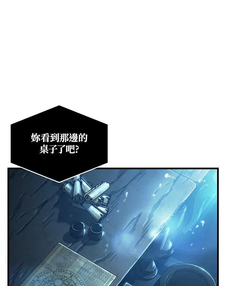 第42话 第91页