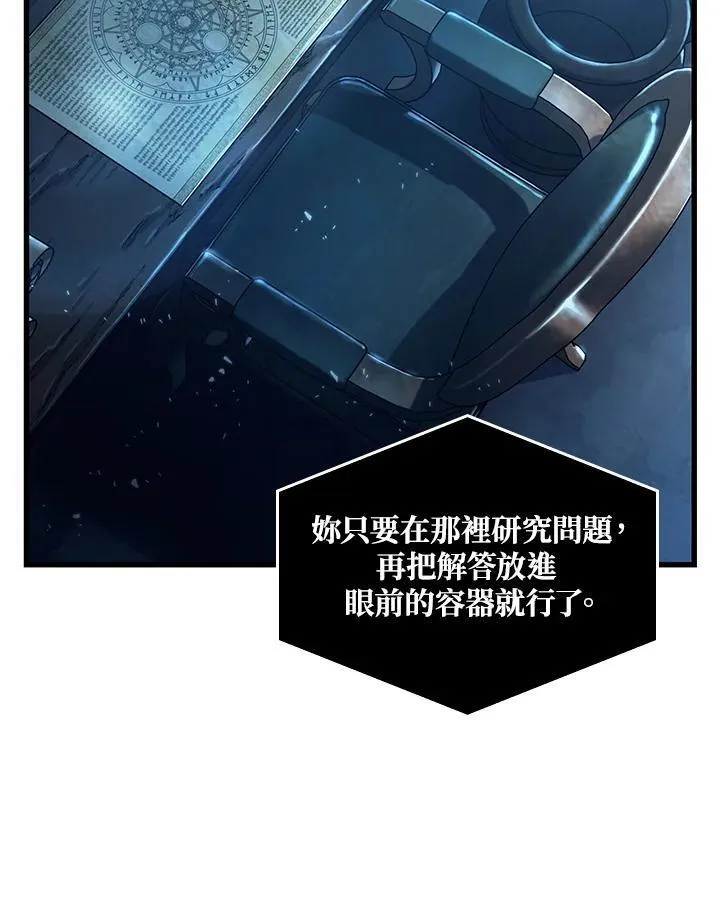 第42话 第92页
