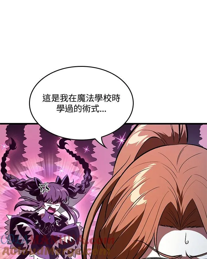 第42话 第93页