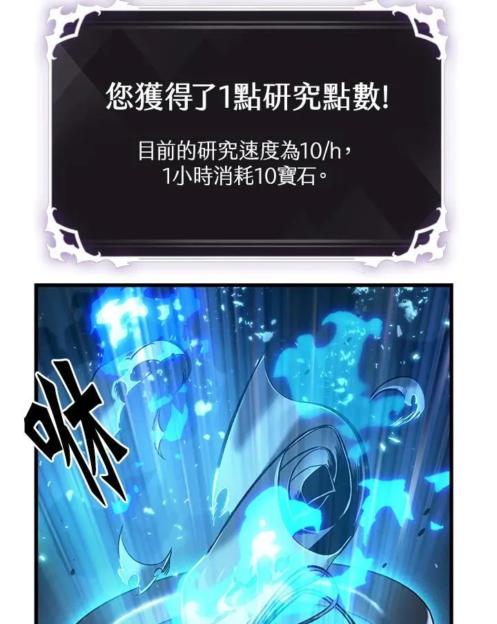 第42话 第99页