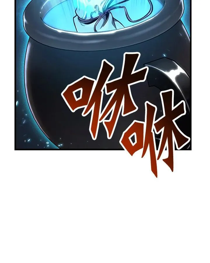 第42话 第100页
