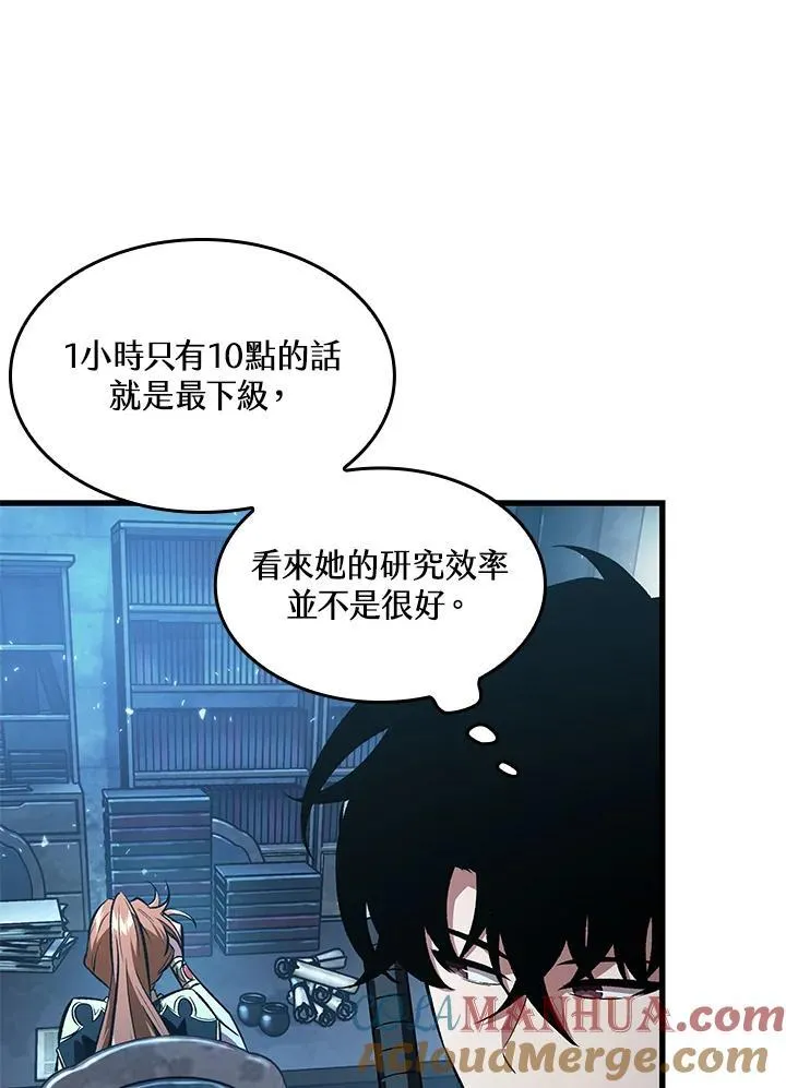 第42话 第101页