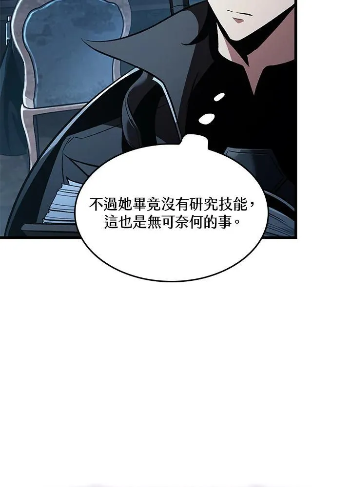 第42话 第102页