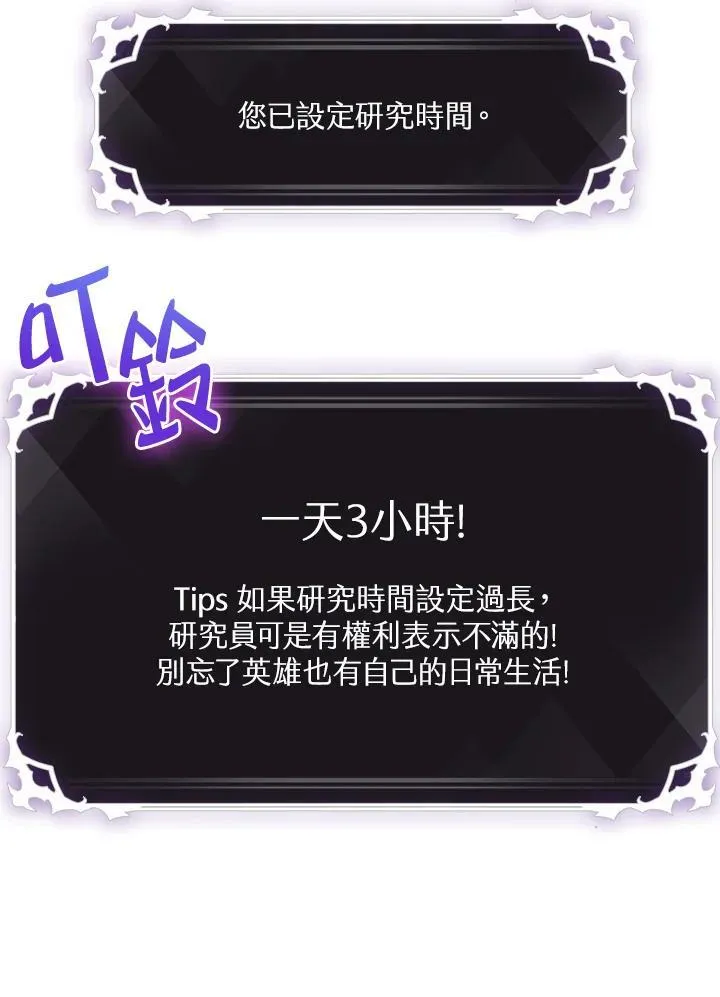 第42话 第103页