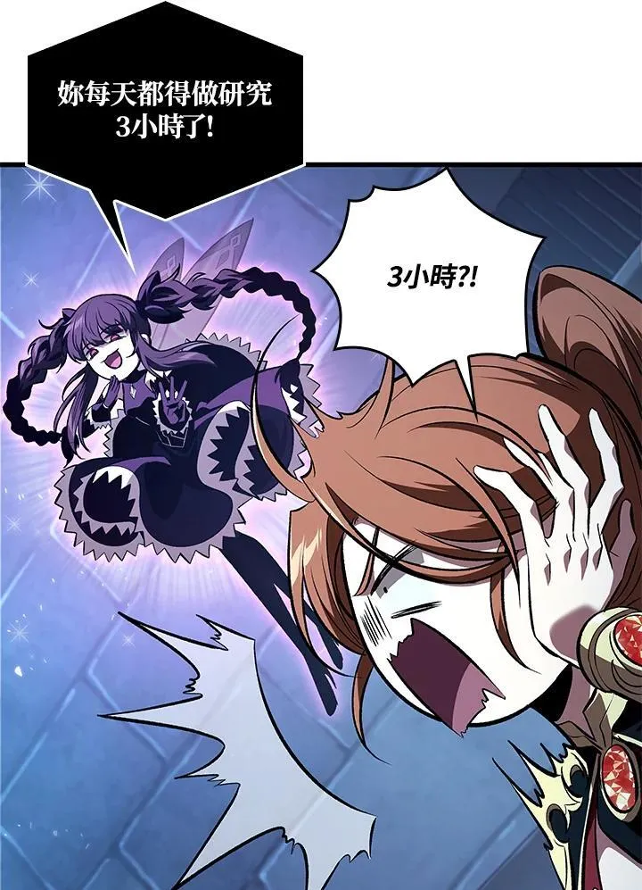 第42话 第104页