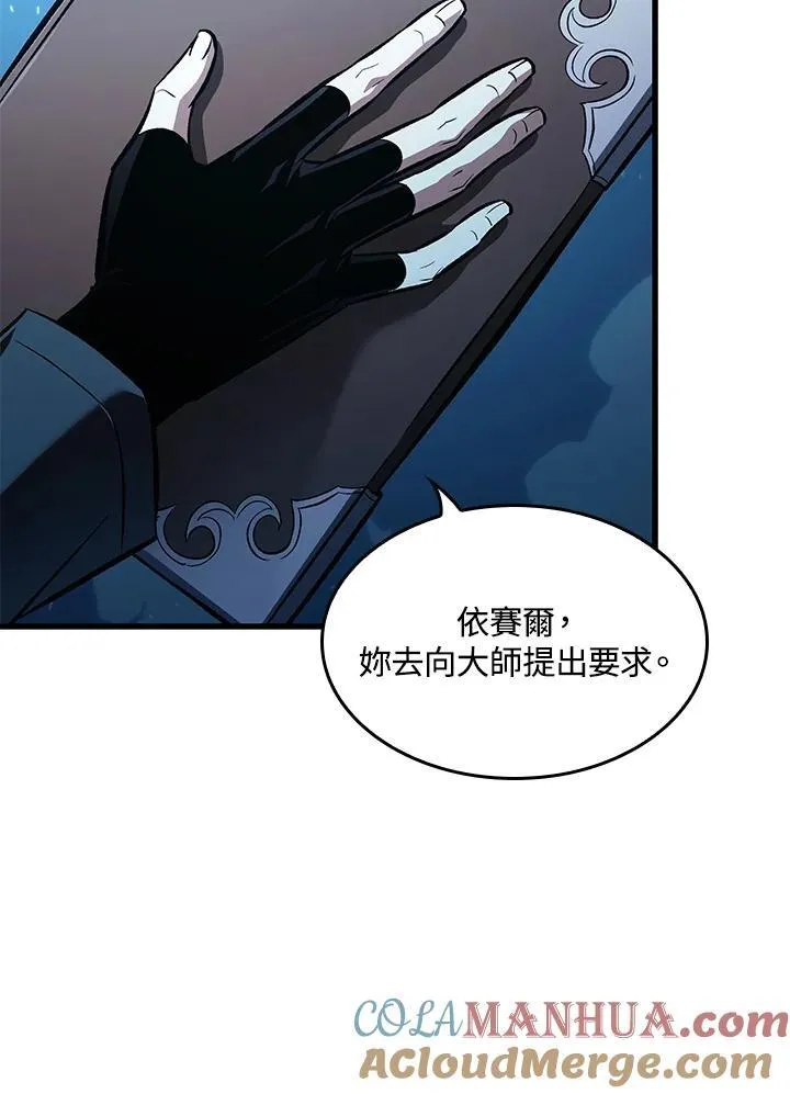 第42话 第109页