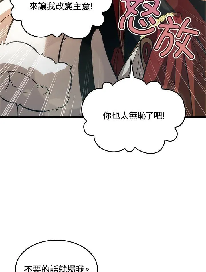 第42话 第114页