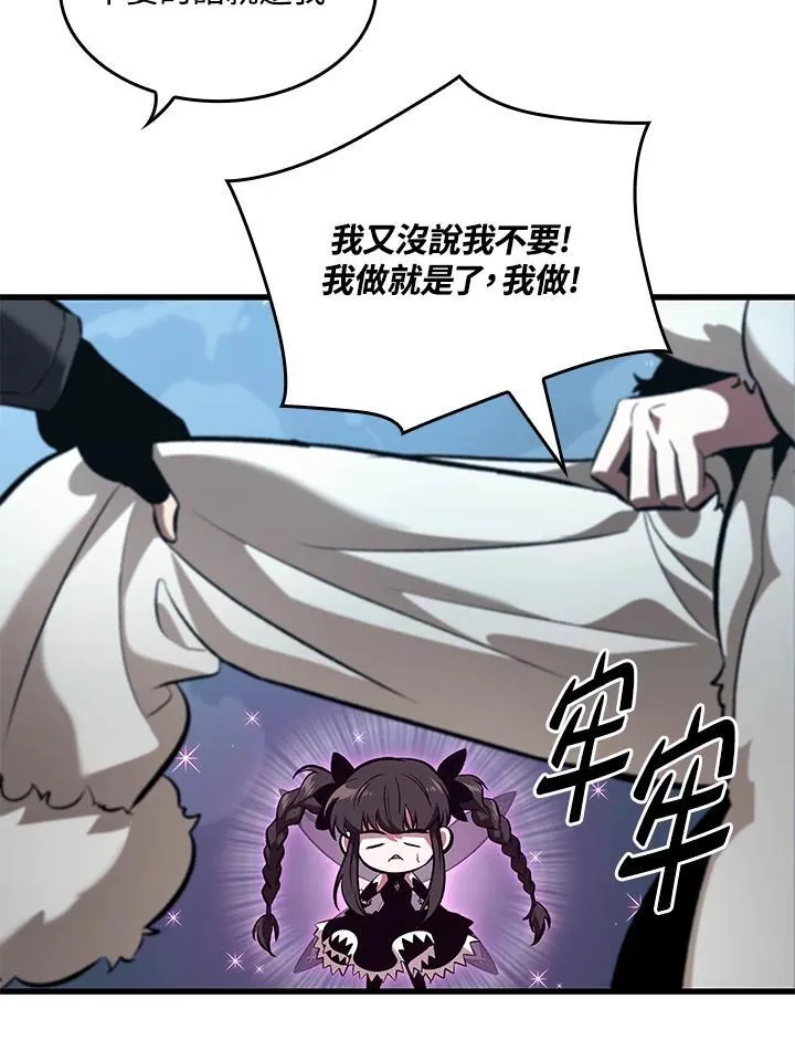 第42话 第115页
