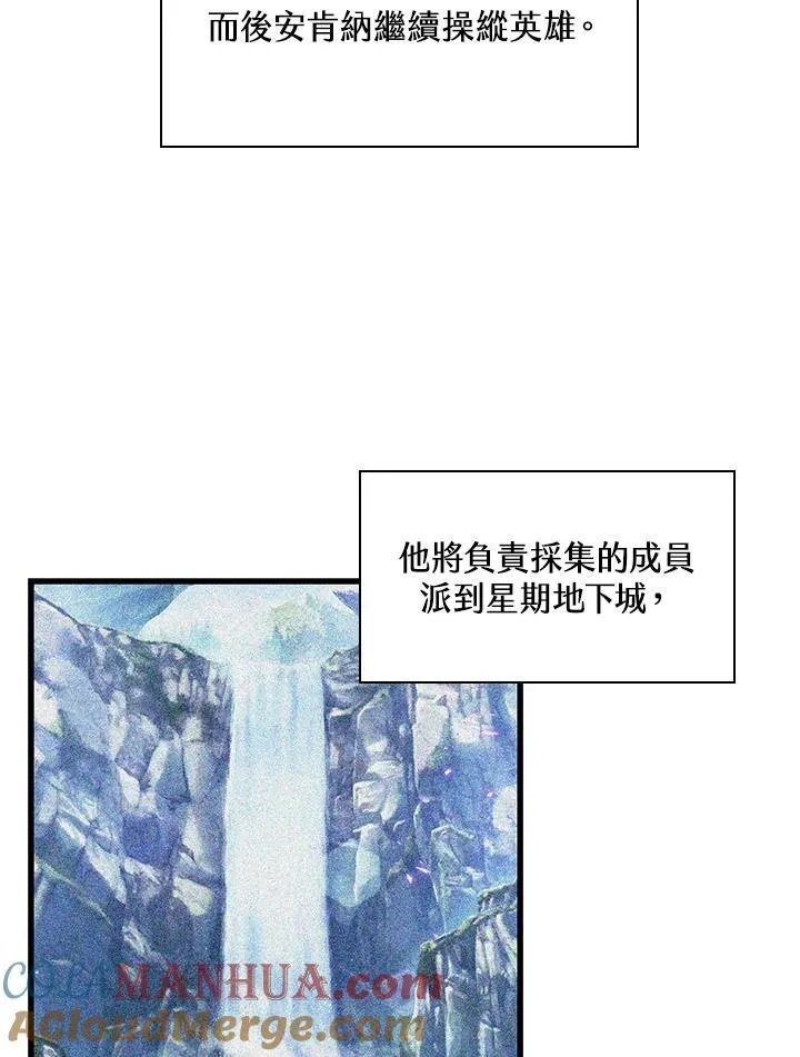 第42话 第117页