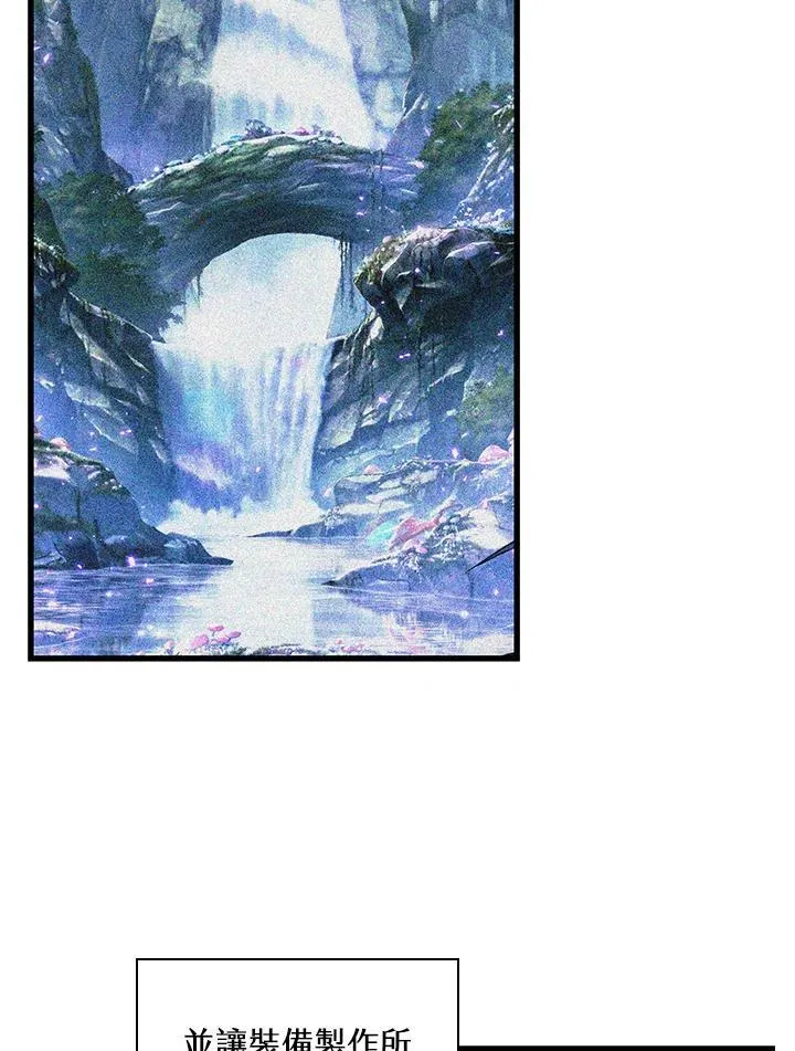 第42话 第118页