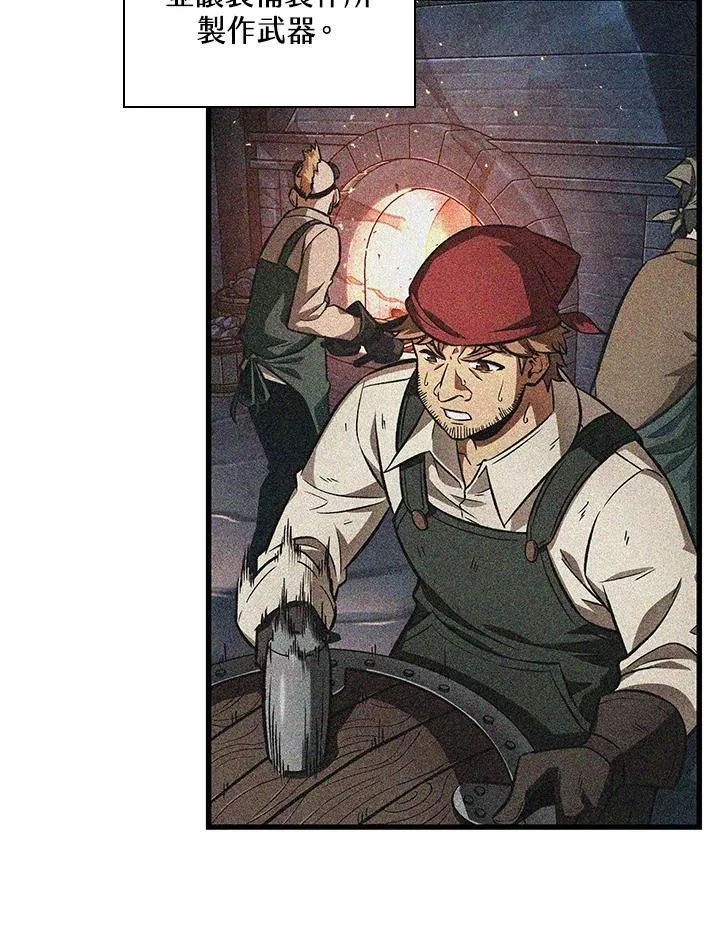 第42话 第119页