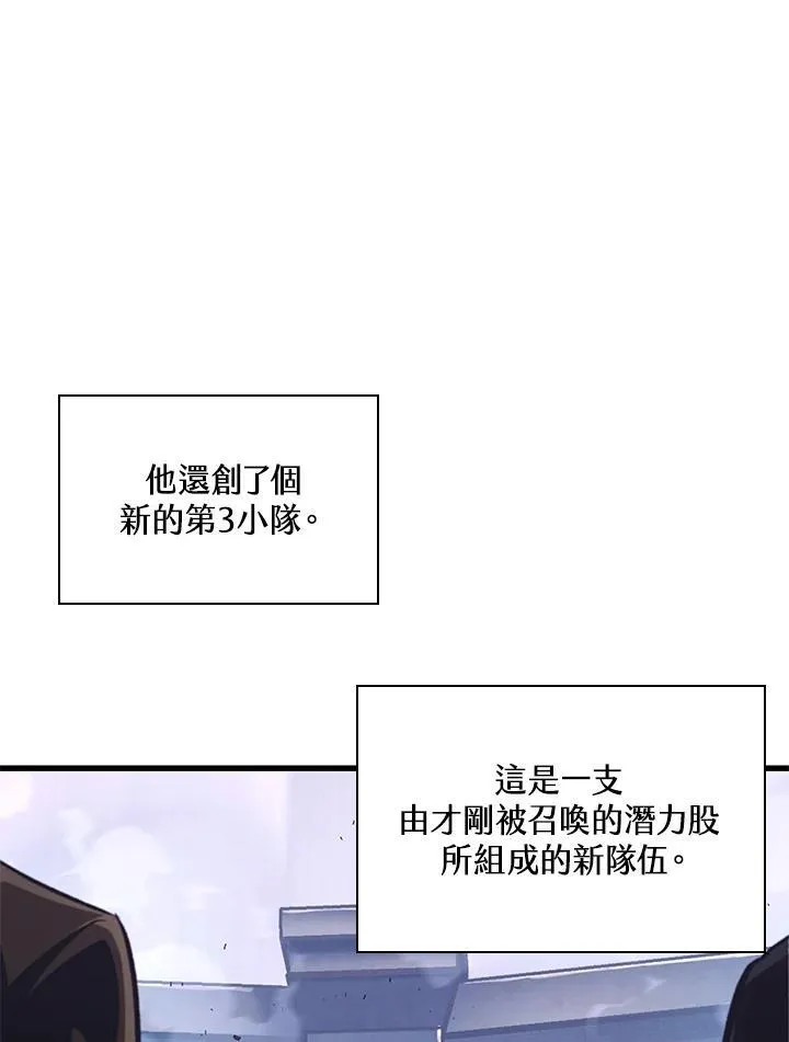 第42话 第120页