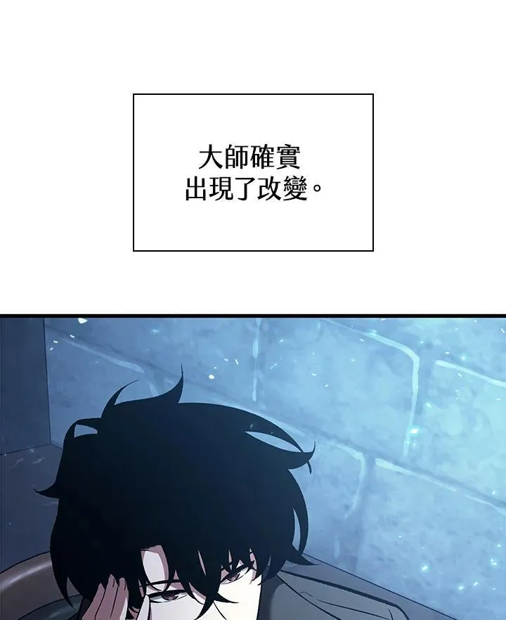 第42话 第122页