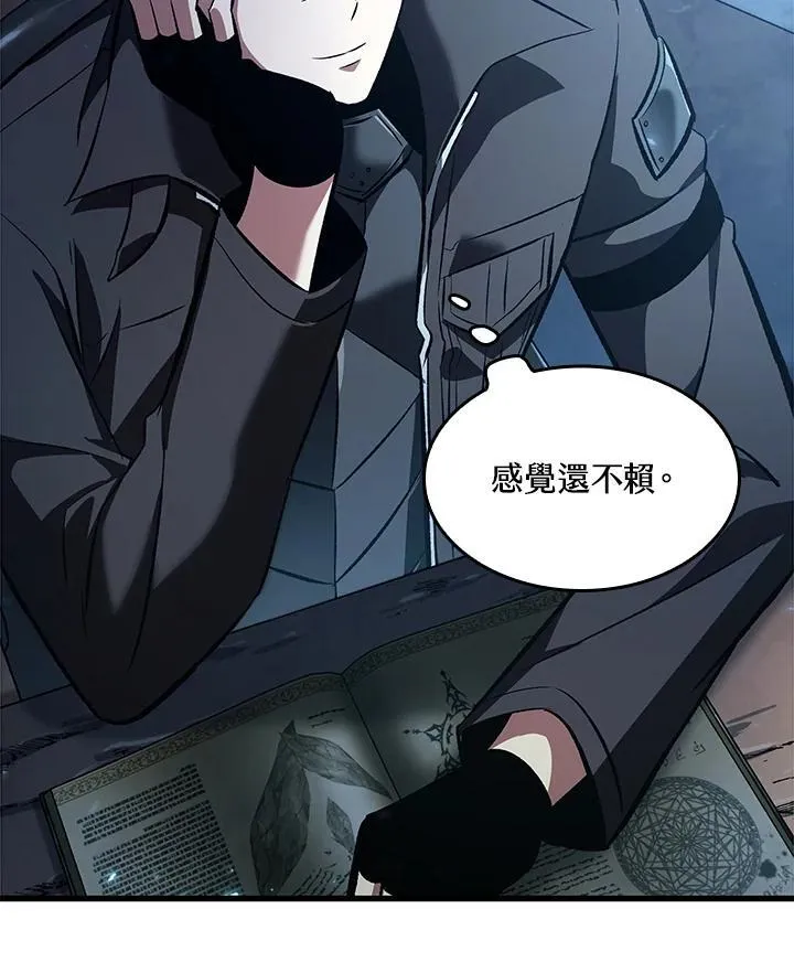 第42话 第123页