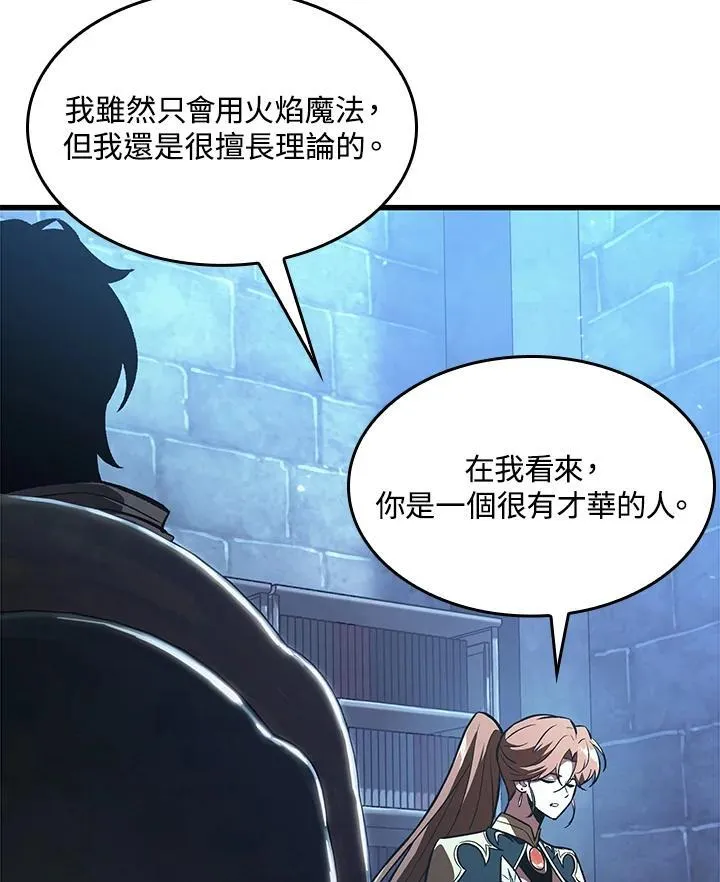第42话 第126页