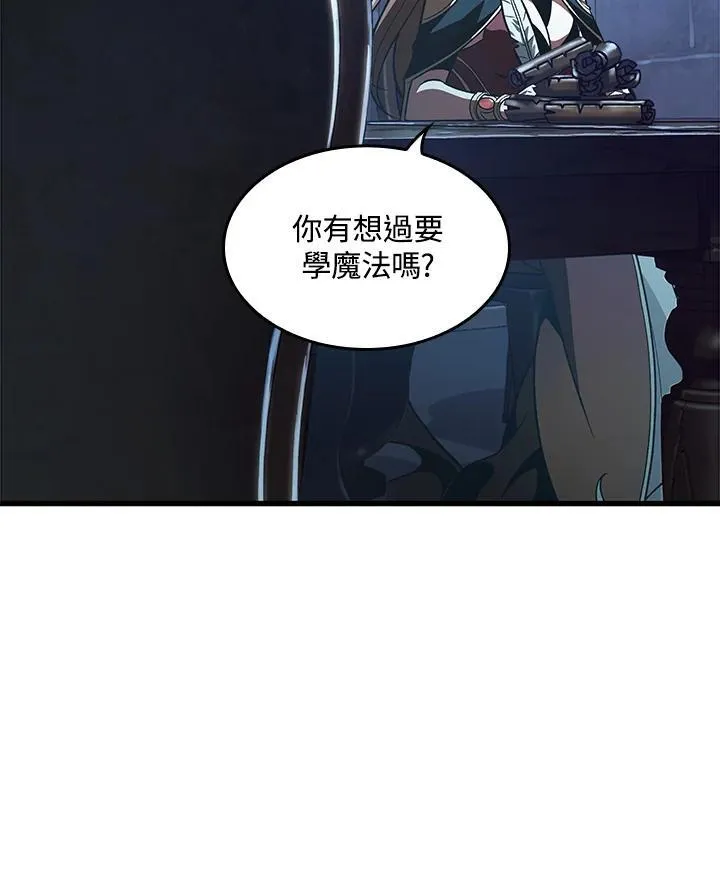 第42话 第127页