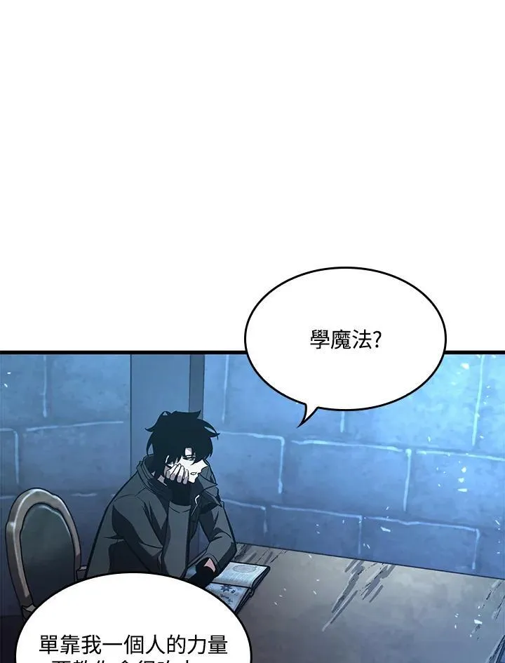 第42话 第128页
