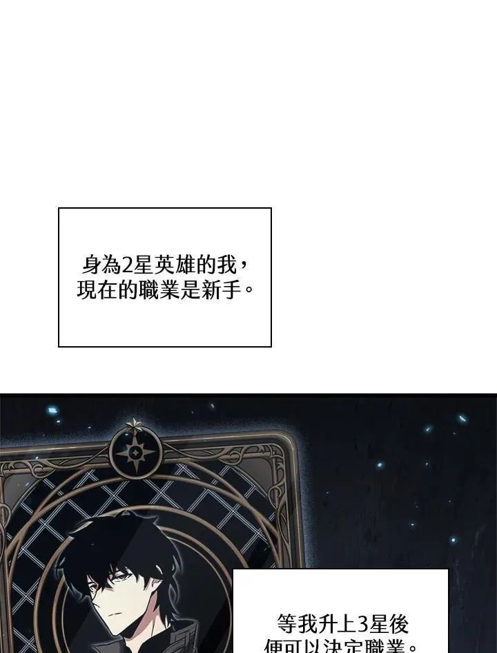 第42话 第130页