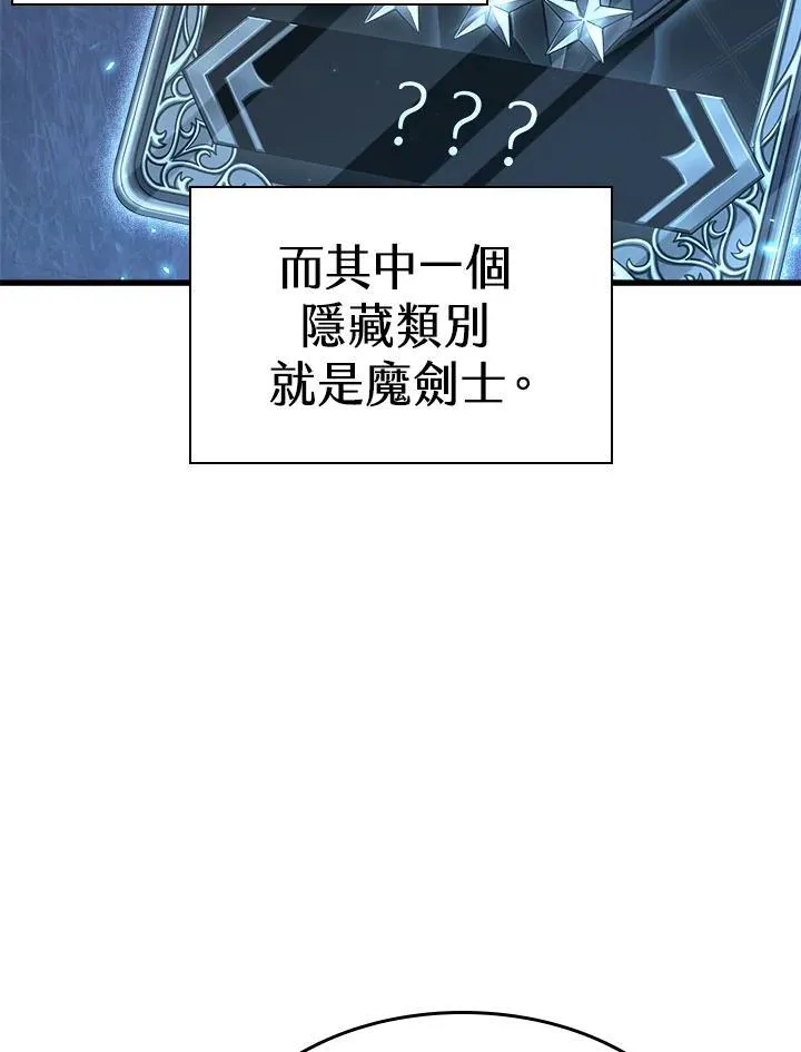 第42话 第132页