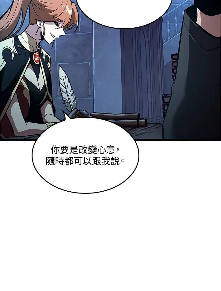 第42话 第134页