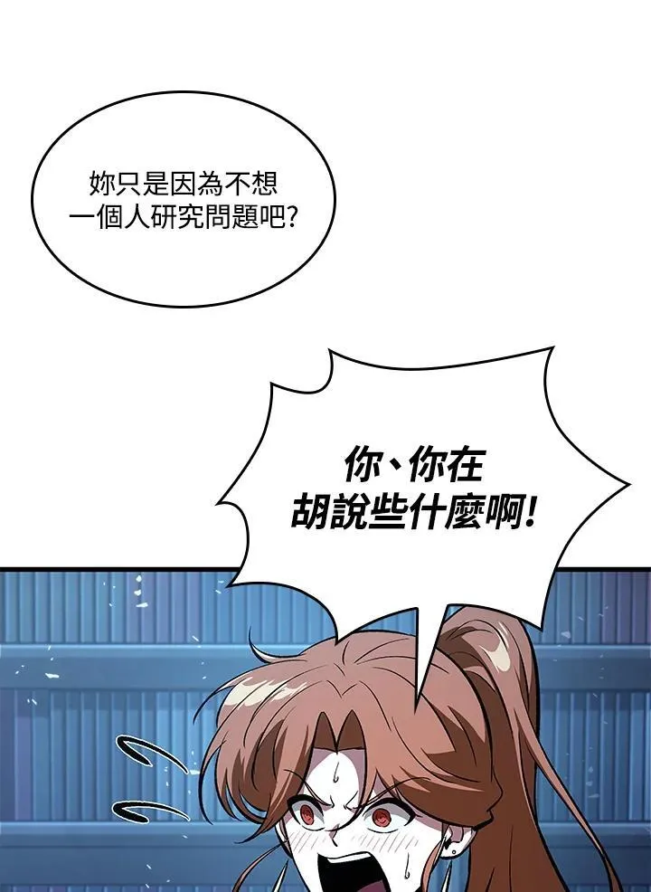 第42话 第135页