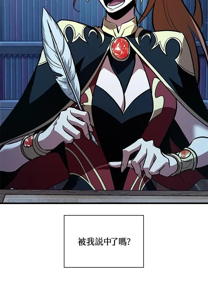 第42话 第136页