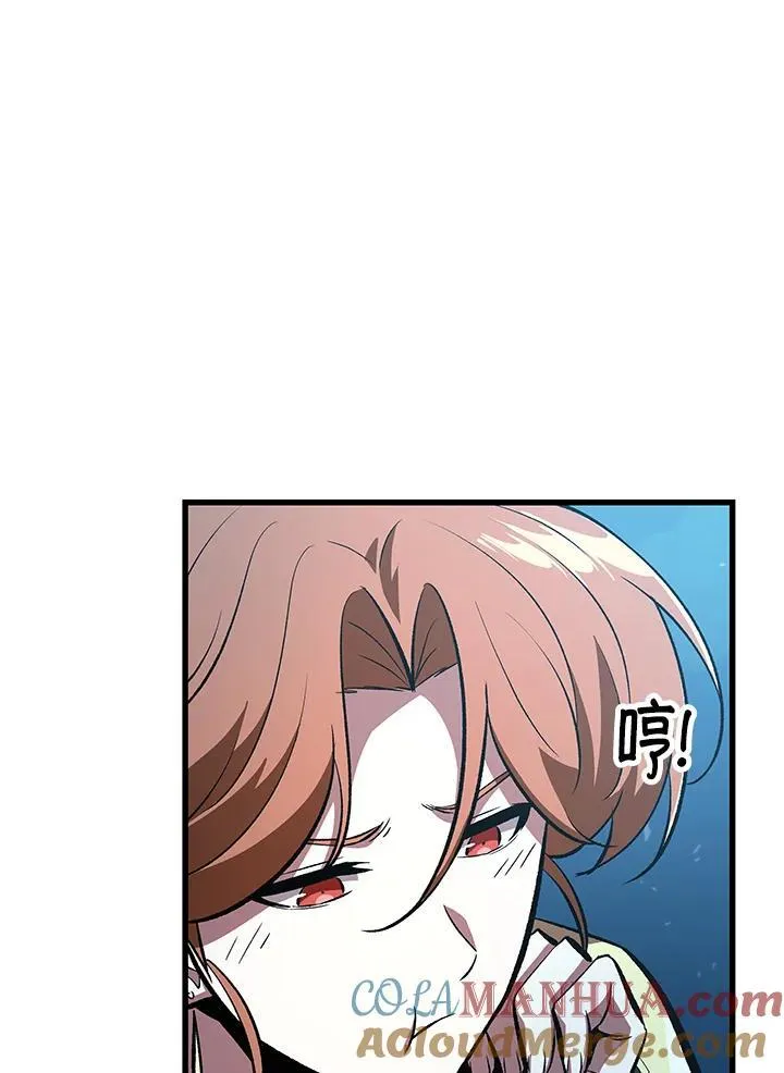 第42话 第137页
