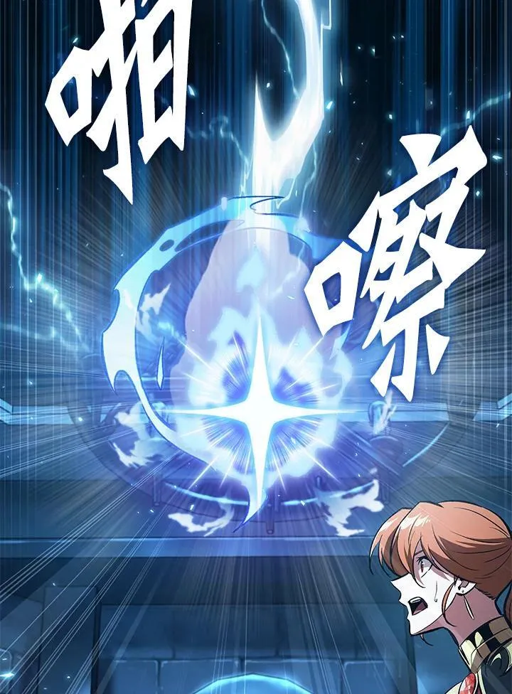 第42话 第146页