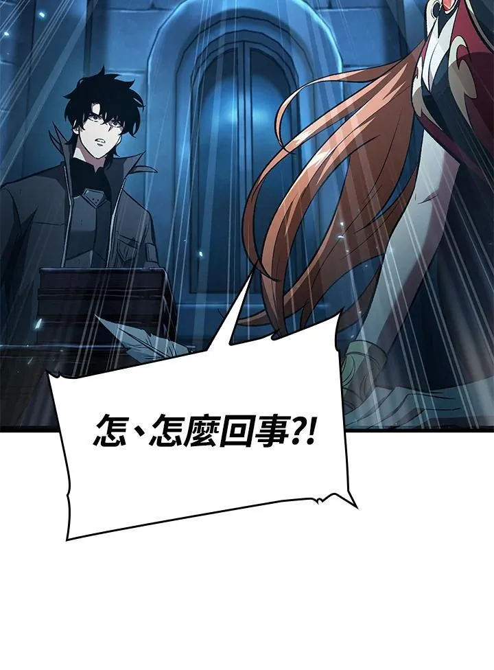 第42话 第147页