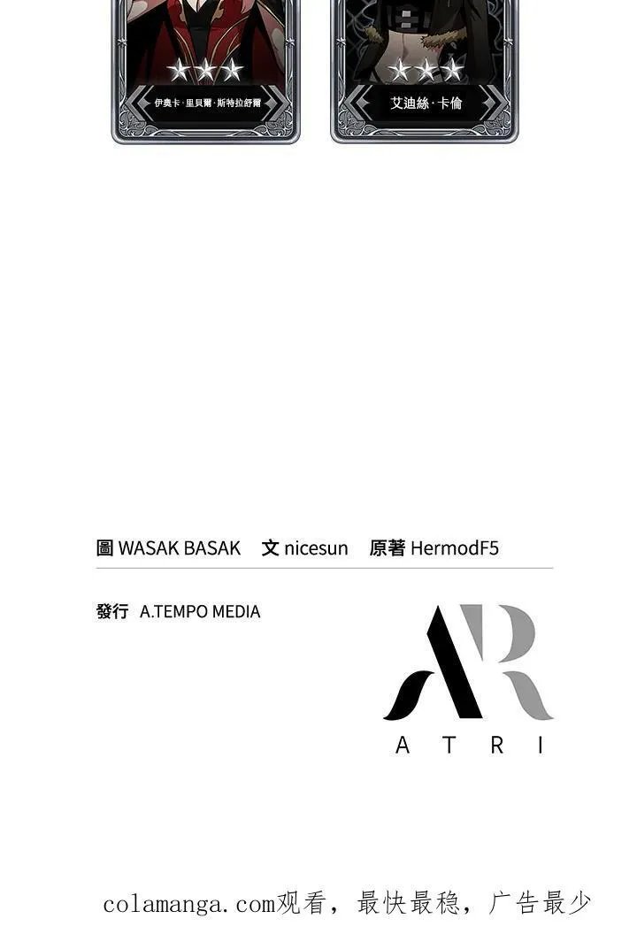 第42话 第151页