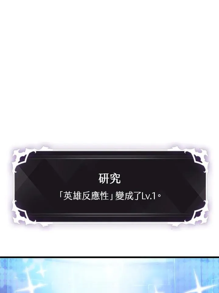 第43话 第2页
