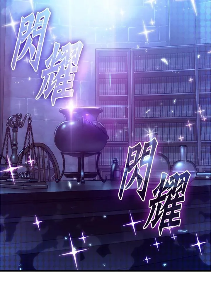 第43话 第3页