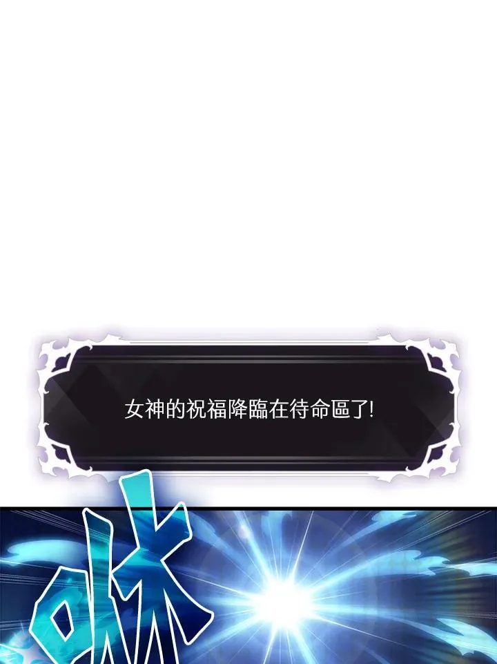 第43话 第4页