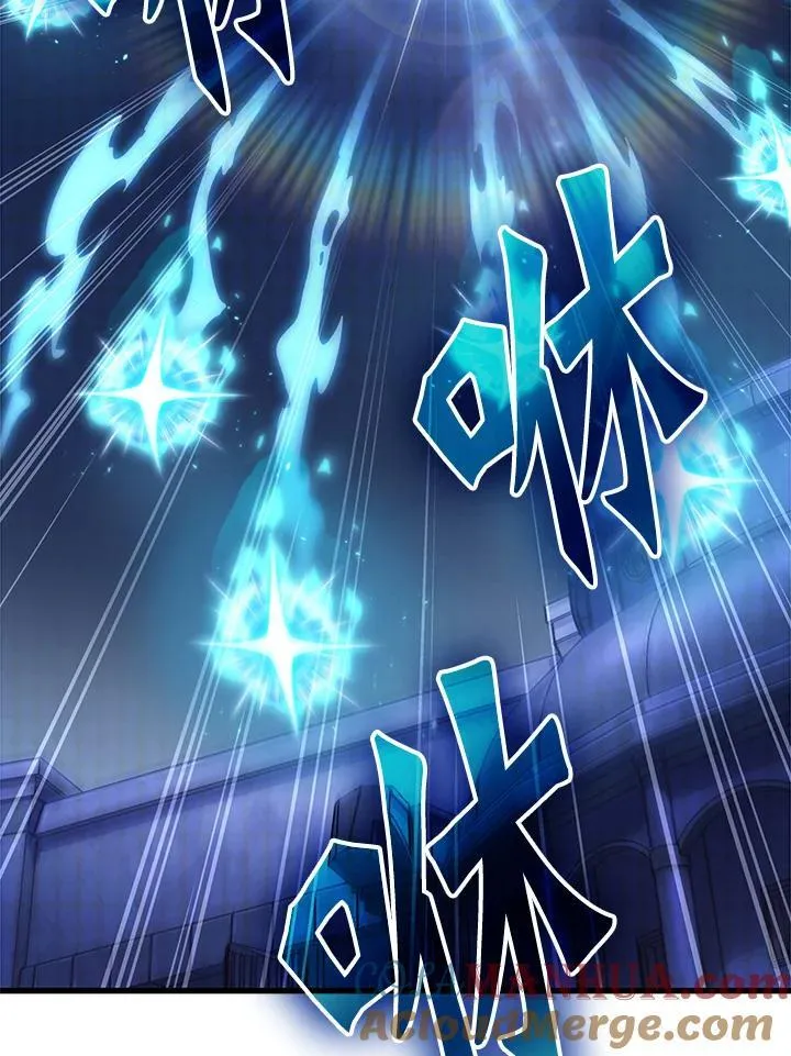 第43话 第5页